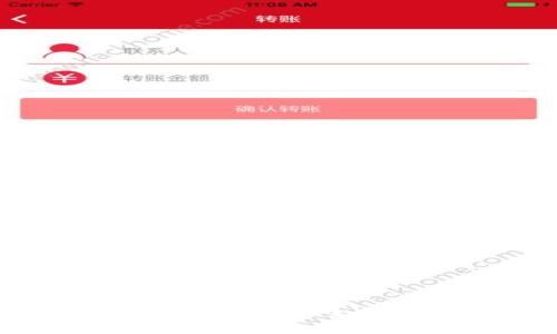 TP钱包在国内交易的安全性与实用性分析