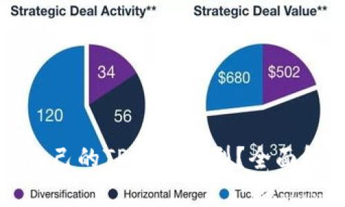 如何选择适合自己的TP钱包类型？全面解析与实用指南