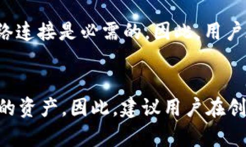   如何利用TP钱包安全存储FIL币以及投资策略 / 

 guanjianci TP钱包, FIL币, 数字货币, 钱包安全 /guanjianci 

随着区块链技术的快速发展，数字货币的种类也在不断增加。FIL币，作为Filecoin网络的原生代币，因其在分布式存储领域的作用备受关注。在存储和管理FIL币时，选择一个安全可靠的钱包至关重要。TP钱包是一个多币种钱包，支持FIL币等多种数字资产的存储。本文将详细介绍如何利用TP钱包安全存储FIL币，以及投资策略，帮助用户在这个快速变化的市场中把握机会。

TP钱包概述
TP钱包是一款去中心化的数字货币钱包，旨在为用户提供安全、便捷的数字资产管理体验。它支持多种主流数字货币，用户可以通过TP钱包进行发送、接收和管理各种数字资产。平台采用了多重安全措施，包括私钥本地存储、密码保护等，确保用户的资产安全。

为什么选择TP钱包存储FIL币？
存储数字货币时，选择合适的钱包尤为重要。TP钱包有以下几个优势，适合存储FIL币：
ul
    listrong安全性高：/strongTP钱包致力于保障用户资产安全，使用本地私钥管理，防止黑客攻击。/li
    listrong支持多种币种：/strong除FIL币外，TP钱包支持众多主流币种，方便用户管理多种资产。/li
    listrong操作简单：/strong用户界面设计友好，即使是初学者也可以快速上手。/li
    listrong不断更新：/strongTP钱包团队会定期进行软件更新，以修复漏洞和增加新功能。/li
/ul

如何使用TP钱包存储FIL币
在TP钱包中存储FIL币的步骤相对简单：
ol
    listrong下载并安装TP钱包：/strong首先，在手机应用商店下载TP钱包，支持iOS和Android系统。/li
    listrong创建钱包：/strong安装完成后，打开应用，选择创建新钱包，按照提示设置密码和备份助记词。/li
    listrong获取FIL币地址：/strong在钱包首页，找到FIL币，点击获取地址，记录下您的FIL币接收地址。/li
    listrong充值FIL币：/strong通过交易所等渠道购买FIL币，并转入您的TP钱包地址即可。/li
/ol

保障在TP钱包的安全性
虽然TP钱包提供了良好的安全保障，用户仍需注意以下几点：
ol
    listrong保管好助记词和密码：/strong助记词和钱包密码是恢复钱包的重要信息，务必妥善保存，不可泄露给他人。/li
    listrong定期更新密码：/strong为了防止账号被盗，建议定期更换钱包密码。/li
    listrong开启双重认证：/strong如果TP钱包支持双重认证，尽量启用，进一步提高安全性。/li
    listrong警惕网络钓鱼：/strong确保访问的链接和下载都是官方渠道，避免落入钓鱼网站。/li
/ol

投资FIL币的策略
存储和管理FIL币时，许多投资者会关注如何其投资策略：
ul
    listrong长期持有与短期交易：/strong要根据市场行情选择是长期持有还是短期交易。长期持有适合看好FIL币长期发展的用户，而短期交易则需密切关注市场动态。/li
    listrong设定投资目标：/strong明确投资目标和风险承受能力，避免因市场波动而做出情绪化决策。/li
    listrong多样化投资组合：/strong不要把所有的投资都放在FIL币上，可以考虑其他数字货币的投资，以降低风险。/li
    listrong定期评估投资组合：/strong定期检查和调整投资组合，确保其与市场趋势和个人目标相符。/li
/ul

总结
TP钱包是一款用于存储和管理FIL币的优秀工具。通过它的多种功能，用户能够安全、方便地存储自己的数字资产。在投资FIL币时，策略也是非常重要的；合理的策略可以帮助用户在这个高风险的市场中实现收益。总之，选择合适的钱包，保持安全意识，投资策略，都是成功投资FIL币不可或缺的部分。

常见问题解答

1. FIL币是什么？
FIL币是Filecoin网络的原生代币，主要用于支持去中心化存储网络。Filecoin旨在通过提供一个市场机制，允许用户以价格存储和检索数据。用户可以将空闲的存储空间出租给其他用户，获得FIL币作为奖励。FIL币的价值与网络的使用量、存储需求等多种因素密切相关。

2. TP钱包和其他钱包相比有哪些优势？
TP钱包之所以受到用户的青睐，主要是因为其高安全性、易用性和多币种支持。与其他钱包相比，TP钱包采用本地私钥管理，大大降低了被黑客攻击的风险。此外，钱包界面设计更加友好，适合各种投资者使用。而且，TP钱包的更新频率较高，能够及时修复漏洞和添加新功能。

3. 如何判断FIL币的投资时机？
判断FIL币的投资时机，可以通过分析市场趋势、关注技术发展、和检查社交媒体上的舆论等方法。技术分析包括对价格走势、成交量、技术指标等的研究。基本面分析则侧重于网络的发展进展、团队背景以及市场需求等。此外，用户还可以关注Filecoin的最新动态、合作伙伴关系等信息，以做出更明智的投资决策。

4. 使用TP钱包是否需要网络连接？
TP钱包是一个去中心化的数字货币钱包，用户在进行资产管理时通常需要互联网连接。但在存储TOKEN和私钥后，用户可以进行离线访问。然而，进行转账、交易等操作时，网络连接是必需的。因此，用户在使用过程中需确保网络安全，避免在公共Wi-Fi环境中进行敏感操作。

5. 如果忘记了TP钱包的密码或助记词该怎么办？
如果忘记了TP钱包的密码，可以通过助记词恢复钱包。然而，助记词是恢复钱包的唯一途径。因此，用户在设置时务必妥善保管。如果丢失了助记词或密码，将无法恢复钱包中的资产。因此，建议用户在创建钱包时，就要做好信息的备份和安全存放。