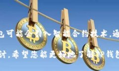 niasTP钱包断网事件：影响与应对策略/niasTP钱包