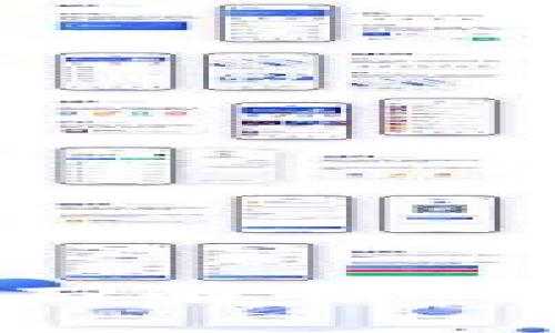 区块链业务协作模式全面解析：从联盟链到去中心化应用