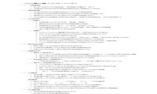 开发海外区块链项目：机遇与挑战并存的策略分析