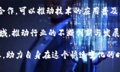    区块链行业受打压的传闻与现实分析  /  guanj