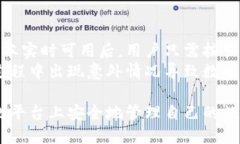 TP钱包是否支持大陆用户：全面解析与使用指南