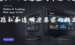    区块链电商发展方向及未来展望  /  guanjianci