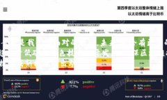 在区块链的快速发展中，许多专有名词和术语相