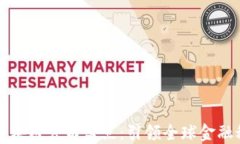 英国金融区块链公司盘点：引领全球金融科技的