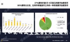 TP钱包是否可以使用流量登录？详细解析与使用指