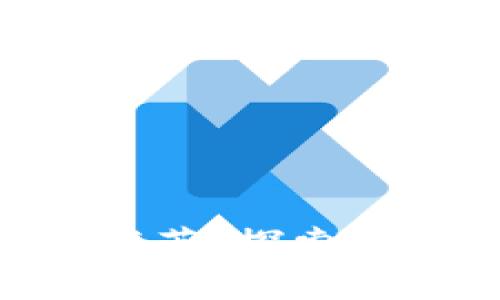 区块链首码网站推荐：探索2023年的最佳平台