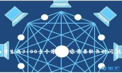 出来的内容将基于您对“tokenpocket p”的请求进行