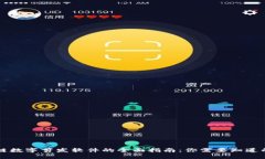区块链数字剪发软件的全面指南：你需