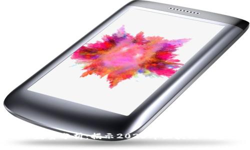  TP钱包用户数量分析：揭示2023年区块链钱包的增长趋势