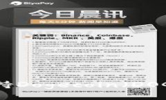 TP钱包是否支持Dogecoin（DOGE）的全面解析