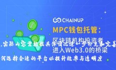 注意：以下内容仅为示例，实际内容需根据具体